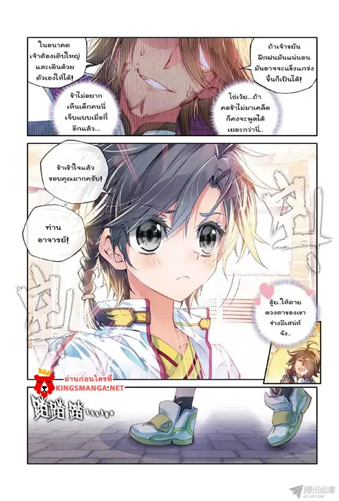 หน้า 15 จาก 16