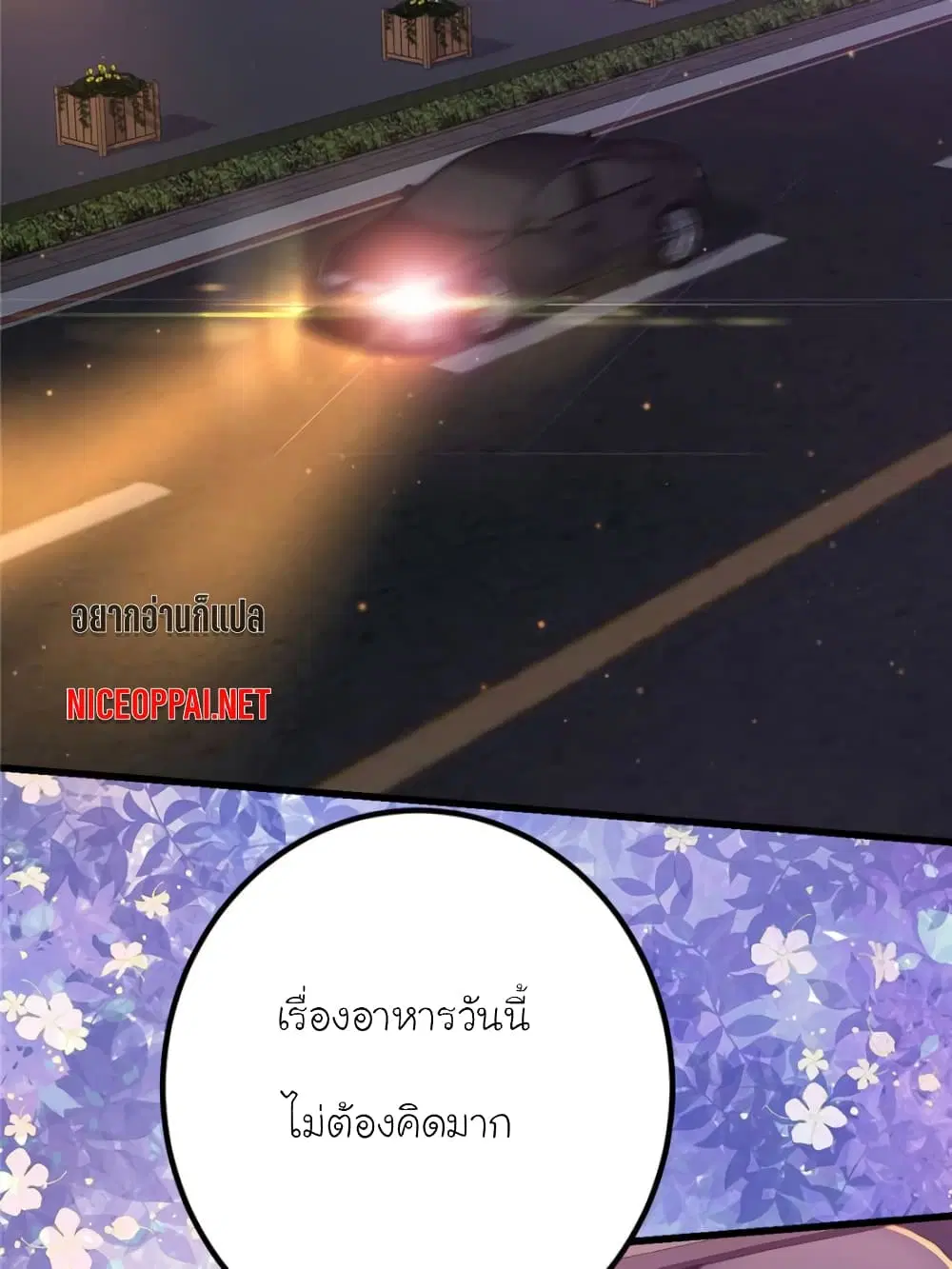 หน้า 2 จาก 62