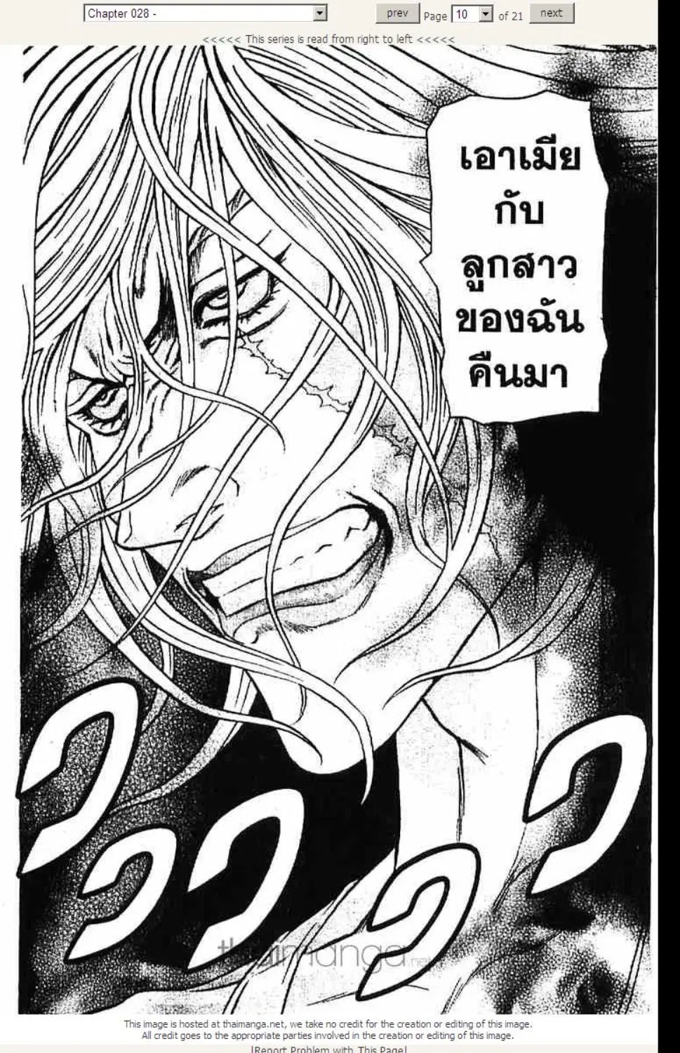 หน้า 10 จาก 21