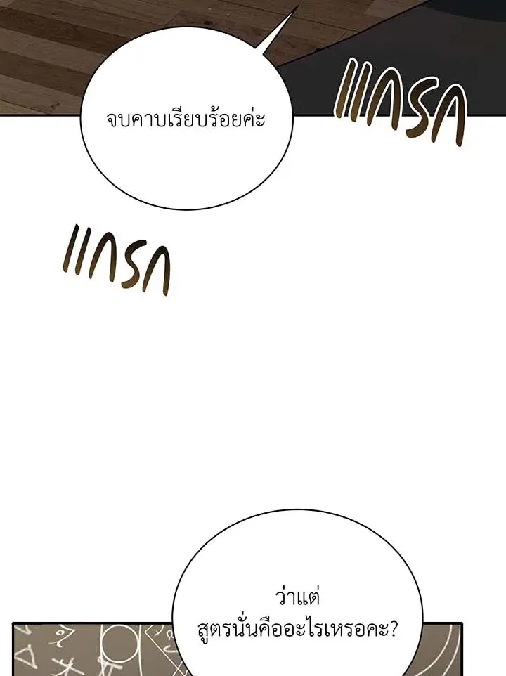 หน้า 50 จาก 129