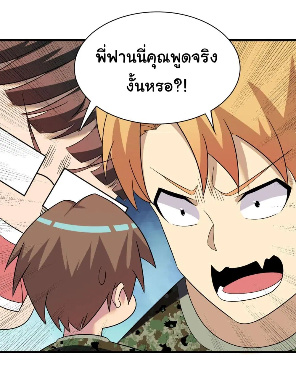 หน้า 21 จาก 36