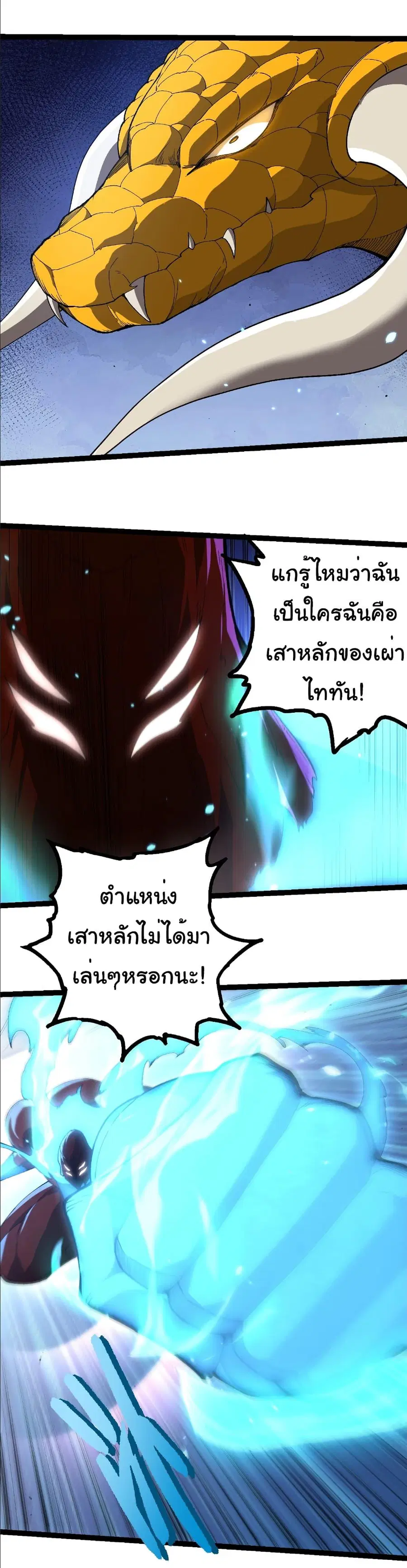 หน้า 15 จาก 27