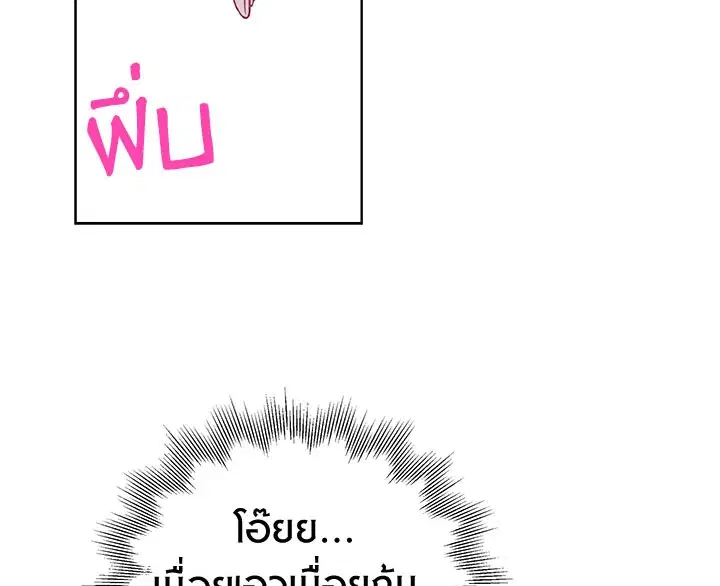 หน้า 61 จาก 105