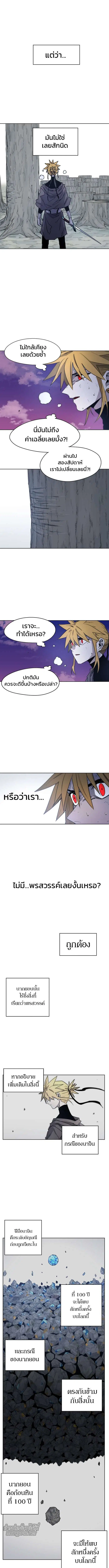 หน้า 3 จาก 10