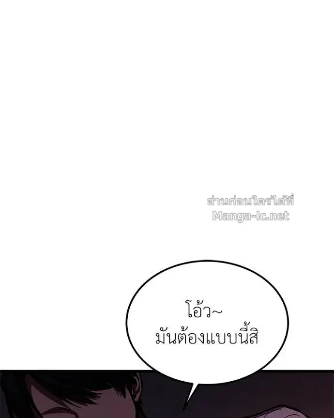 หน้า 138 จาก 148