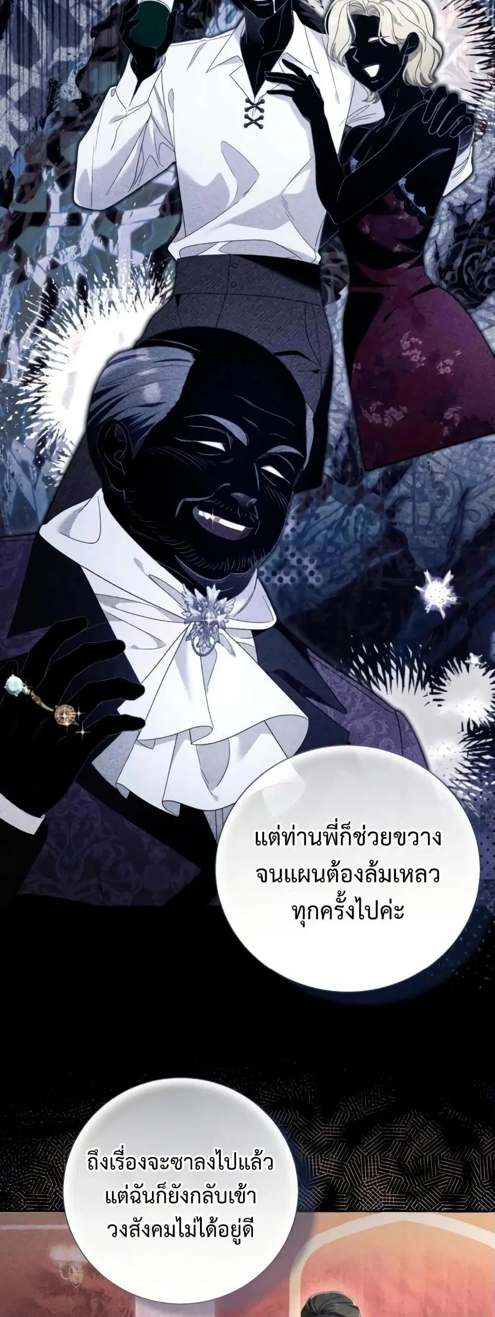 หน้า 16 จาก 52