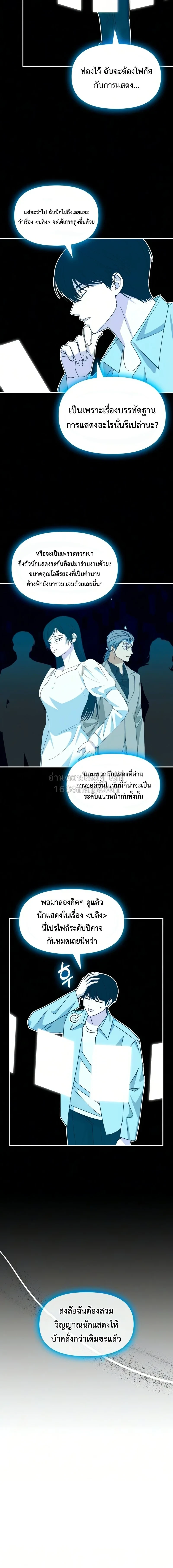 หน้า 13 จาก 16