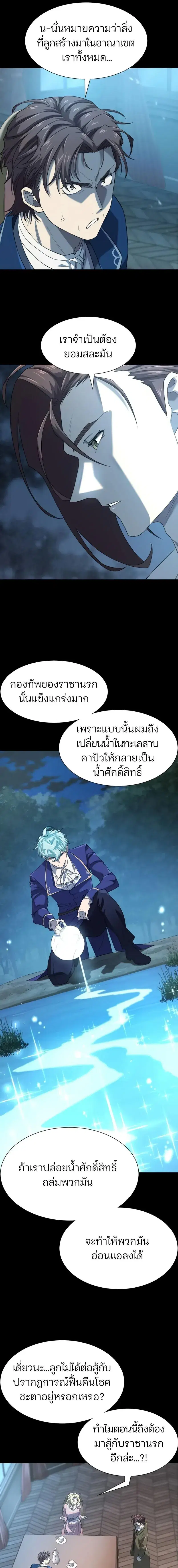 หน้า 3 จาก 17