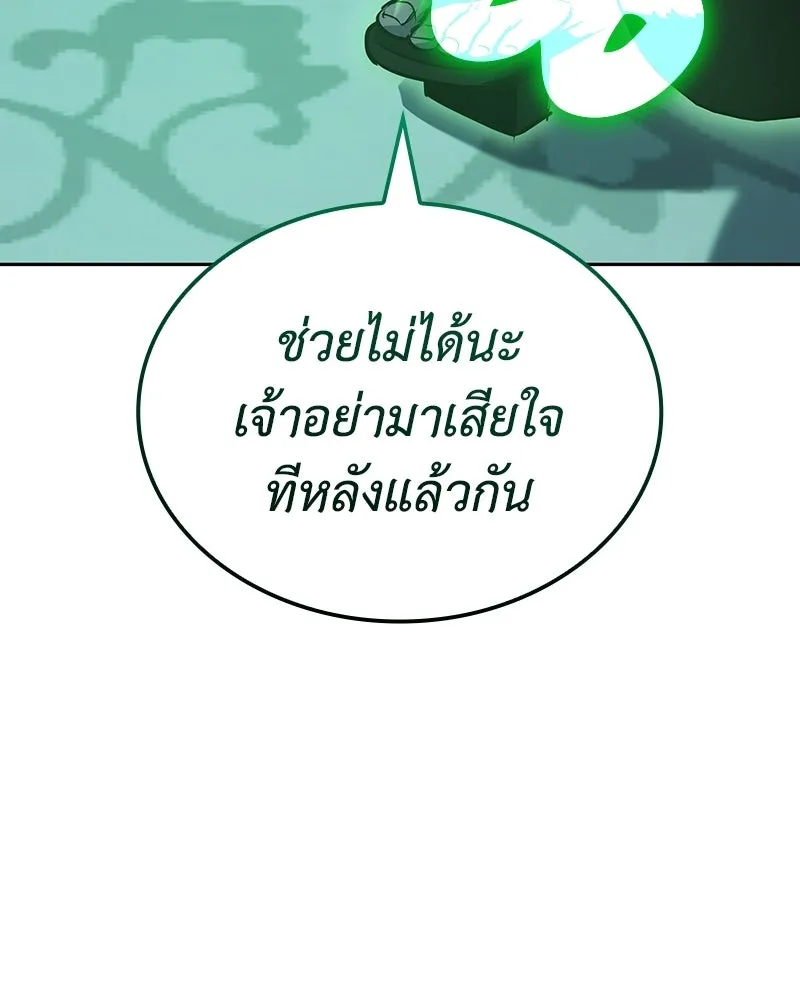 หน้า 184 จาก 217