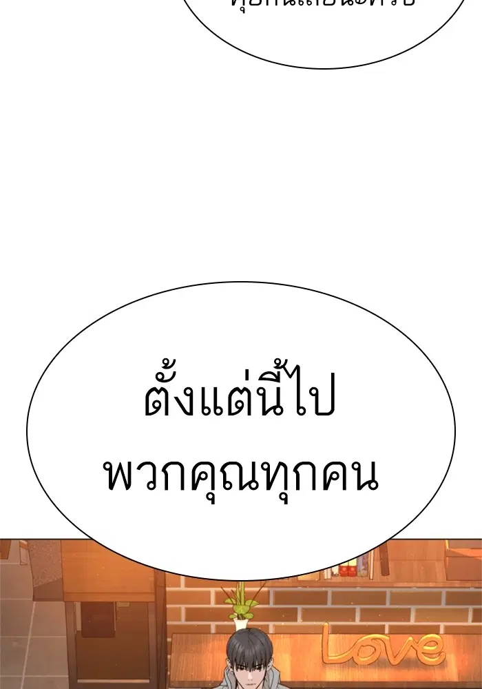 หน้า 89 จาก 168