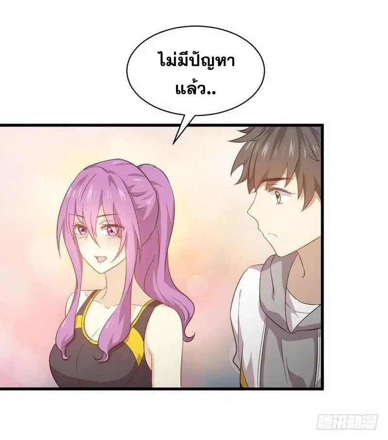 หน้า 11 จาก 42