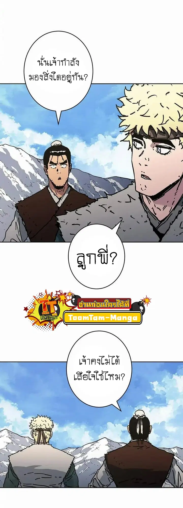 หน้า 3 จาก 58