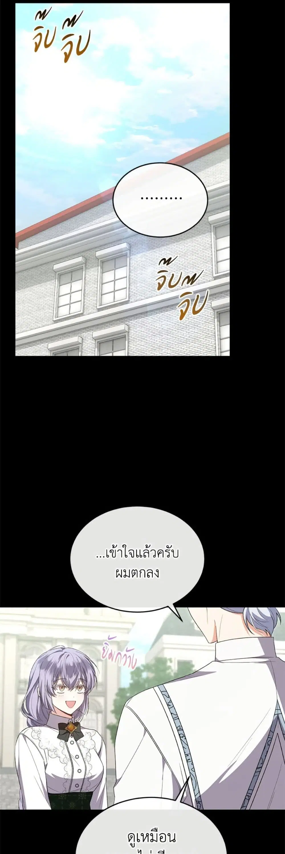 หน้า 42 จาก 52