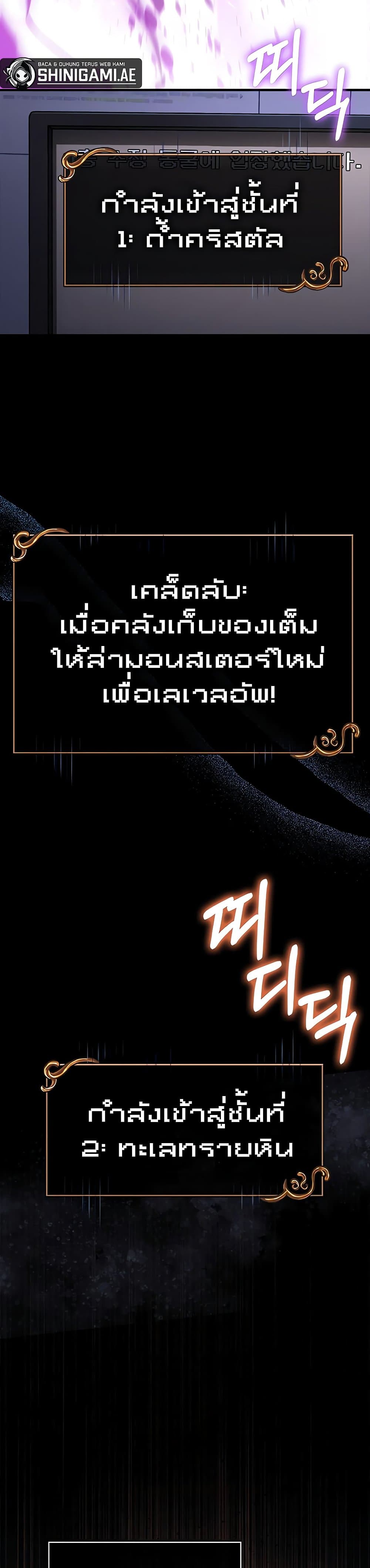 หน้า 19 จาก 61
