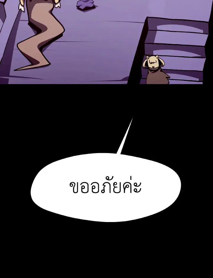หน้า 37 จาก 120