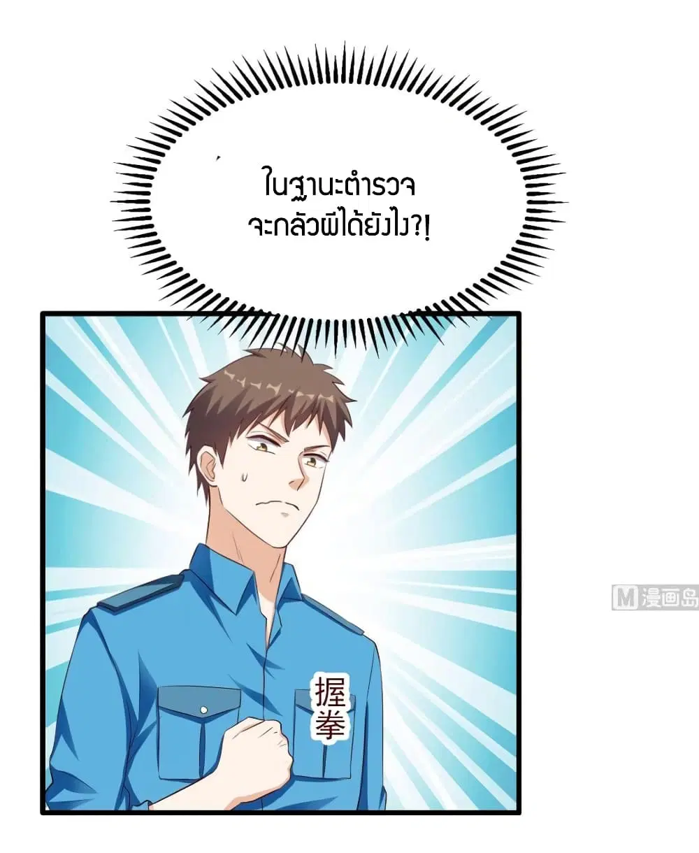 หน้า 21 จาก 33