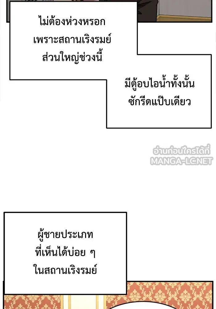 หน้า 111 จาก 154