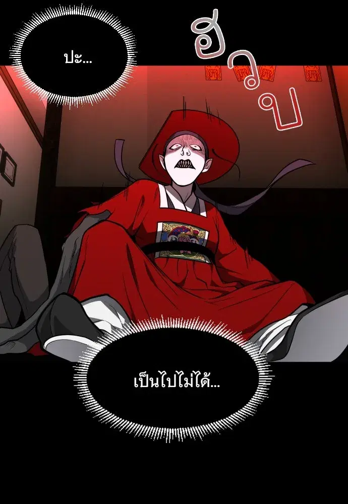 หน้า 119 จาก 126