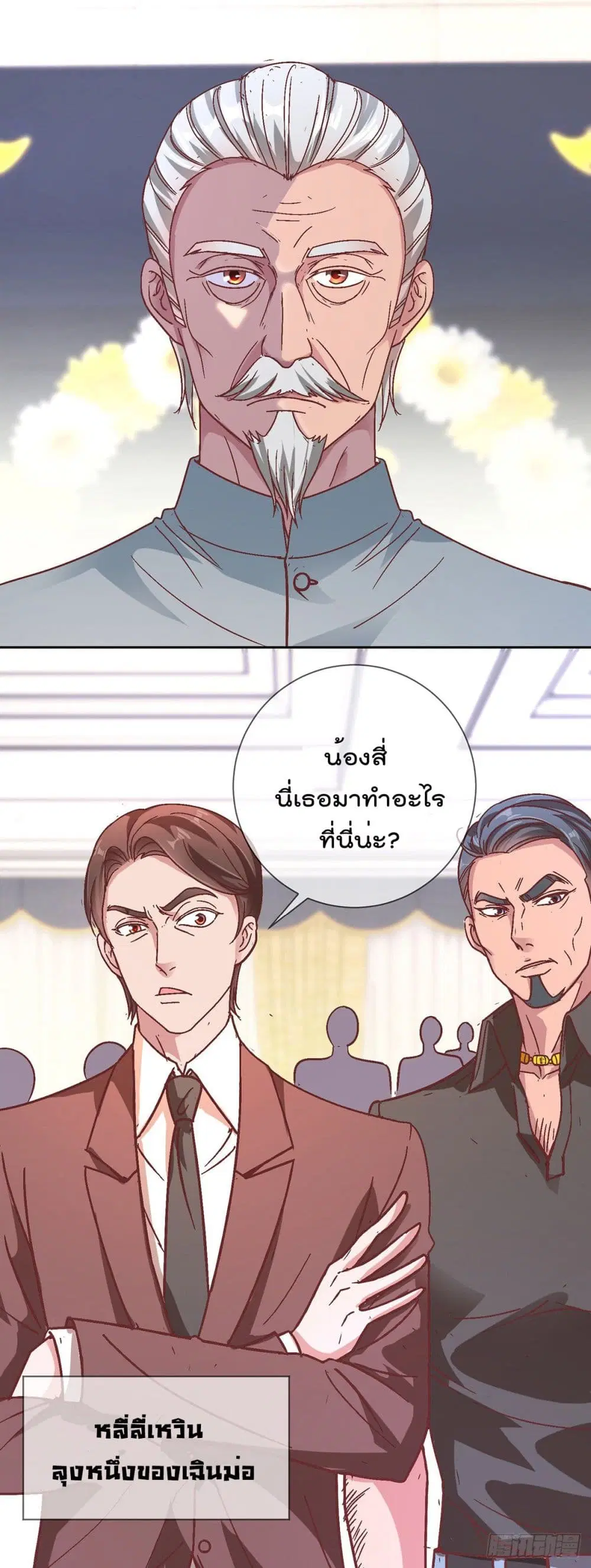 หน้า 11 จาก 31