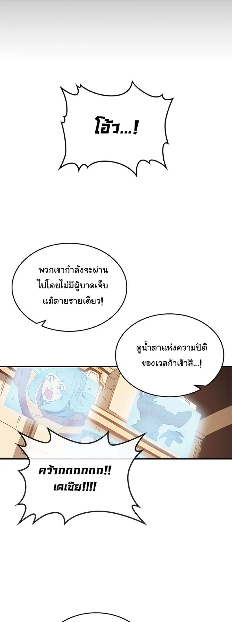 หน้า 46 จาก 74