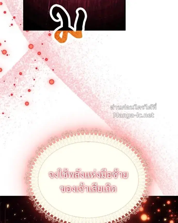 หน้า 96 จาก 145
