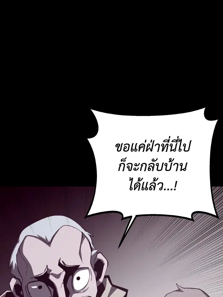 หน้า 70 จาก 124