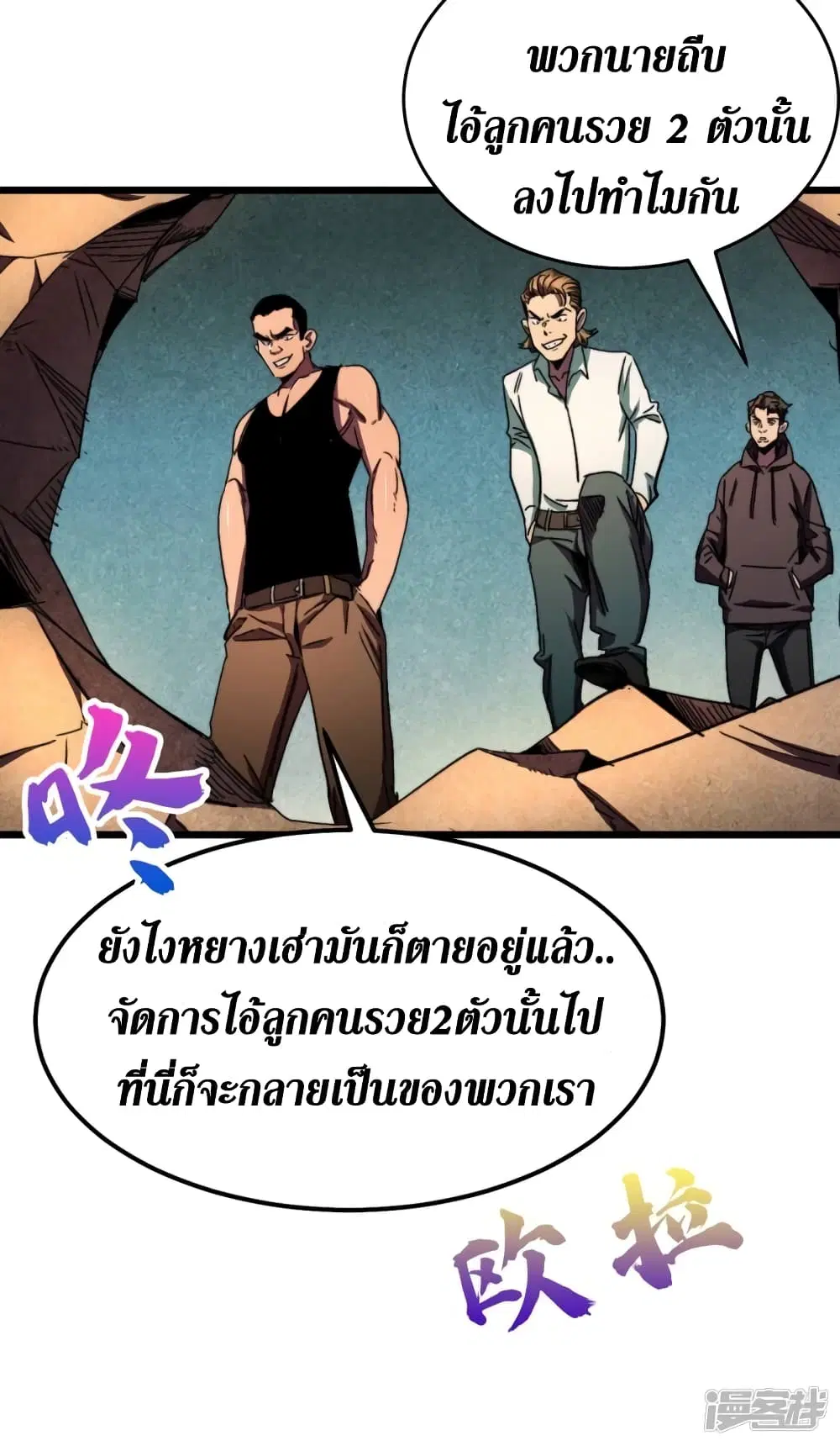 หน้า 25 จาก 38