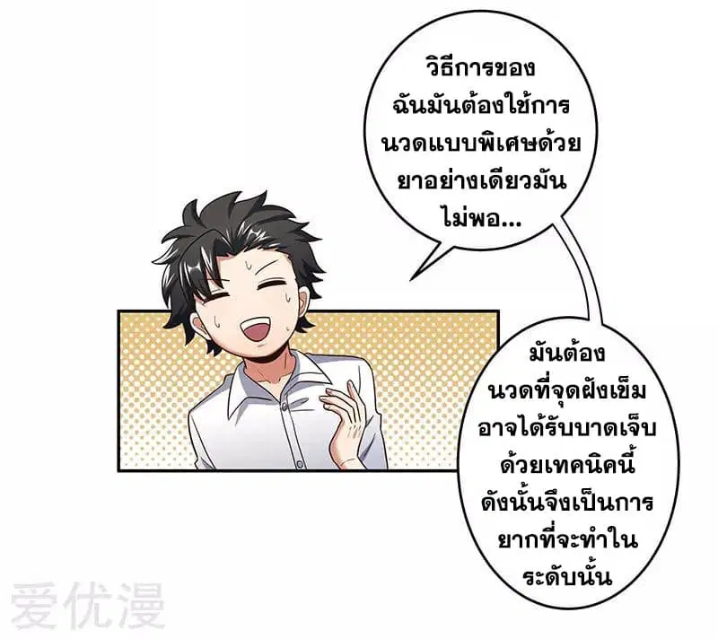 หน้า 26 จาก 46