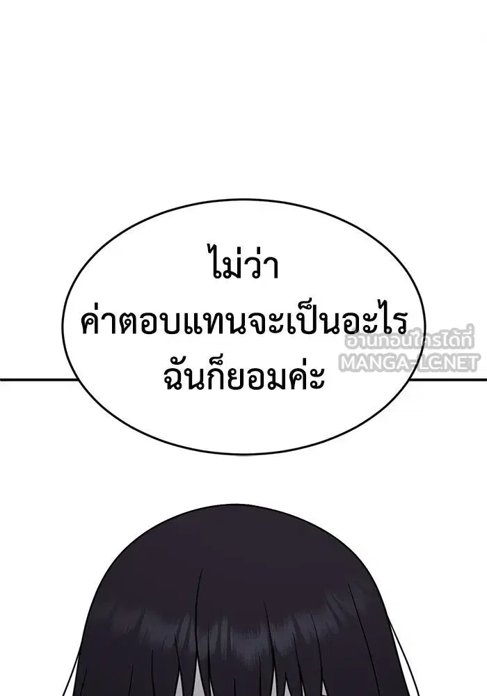 หน้า 177 จาก 200