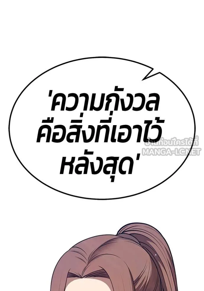 หน้า 334 จาก 428