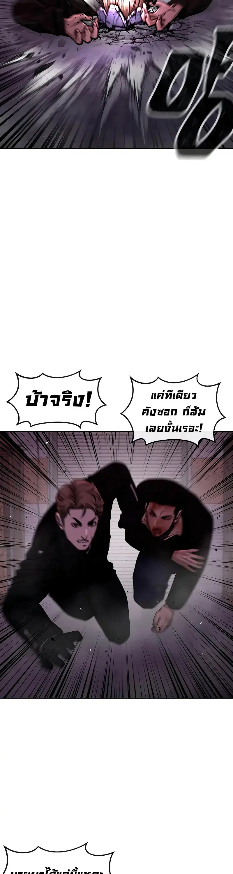 หน้า 4 จาก 20