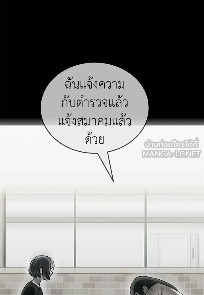 หน้า 114 จาก 172