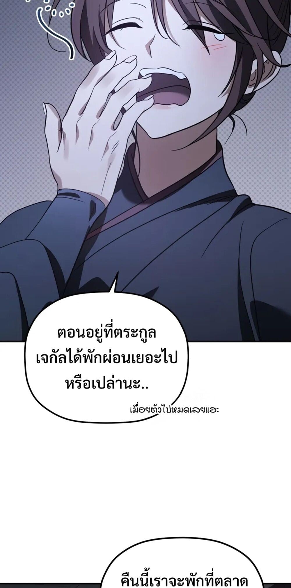 หน้า 58 จาก 90