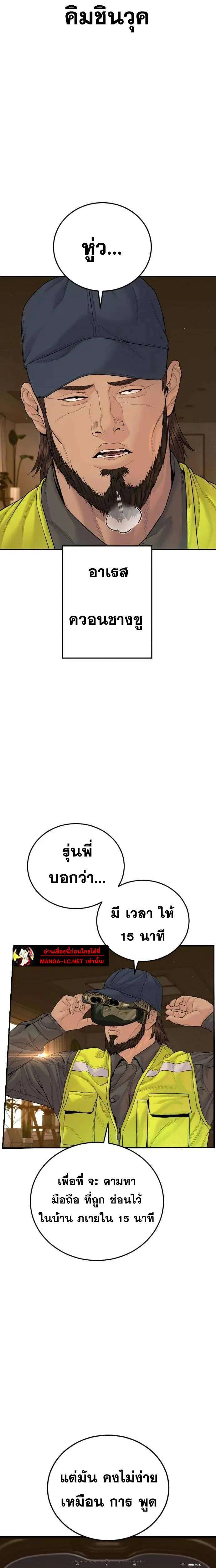 หน้า 5 จาก 41