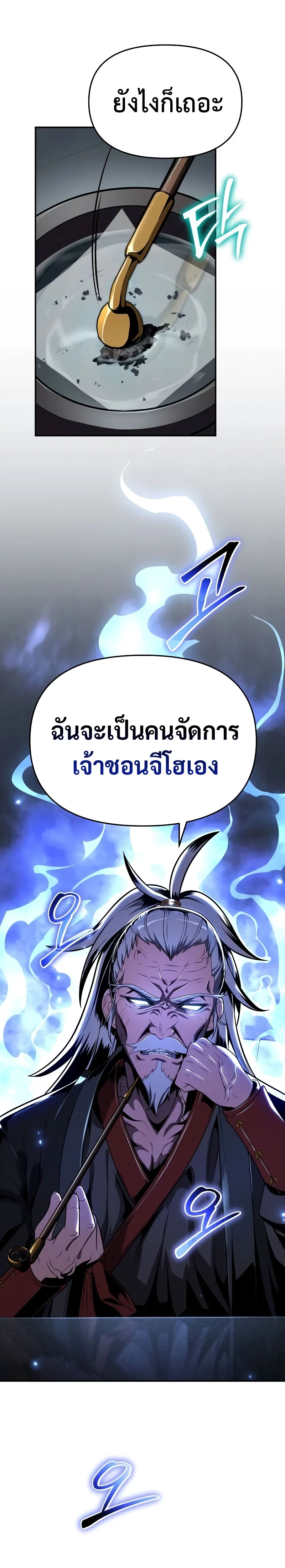 หน้า 31 จาก 36