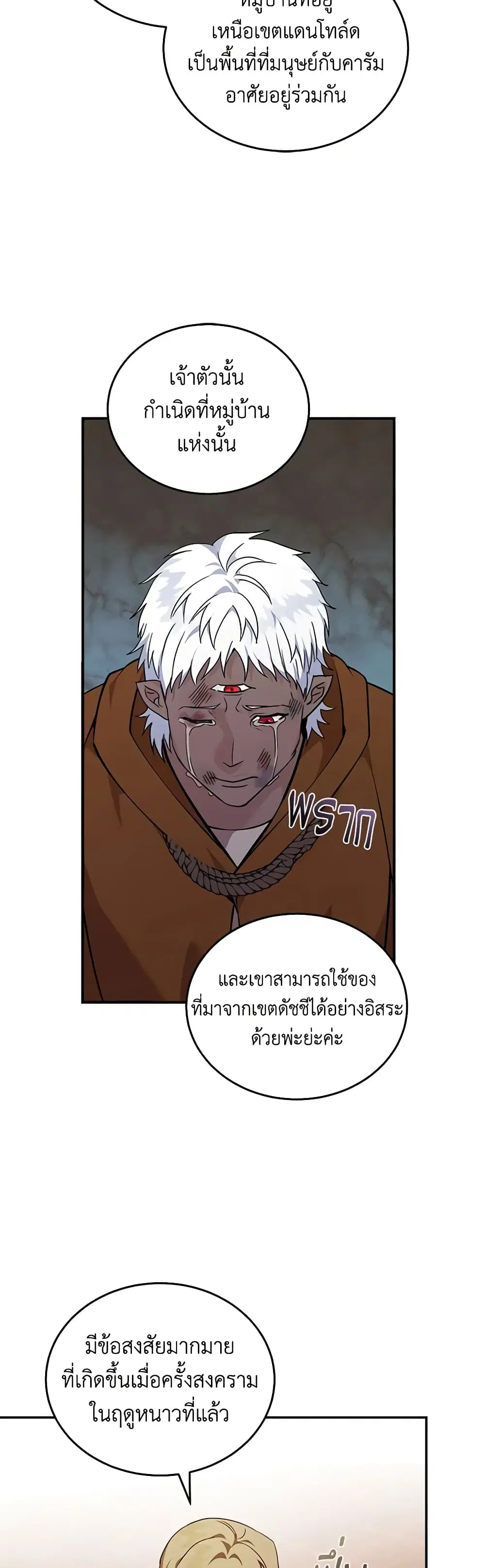 หน้า 5 จาก 42