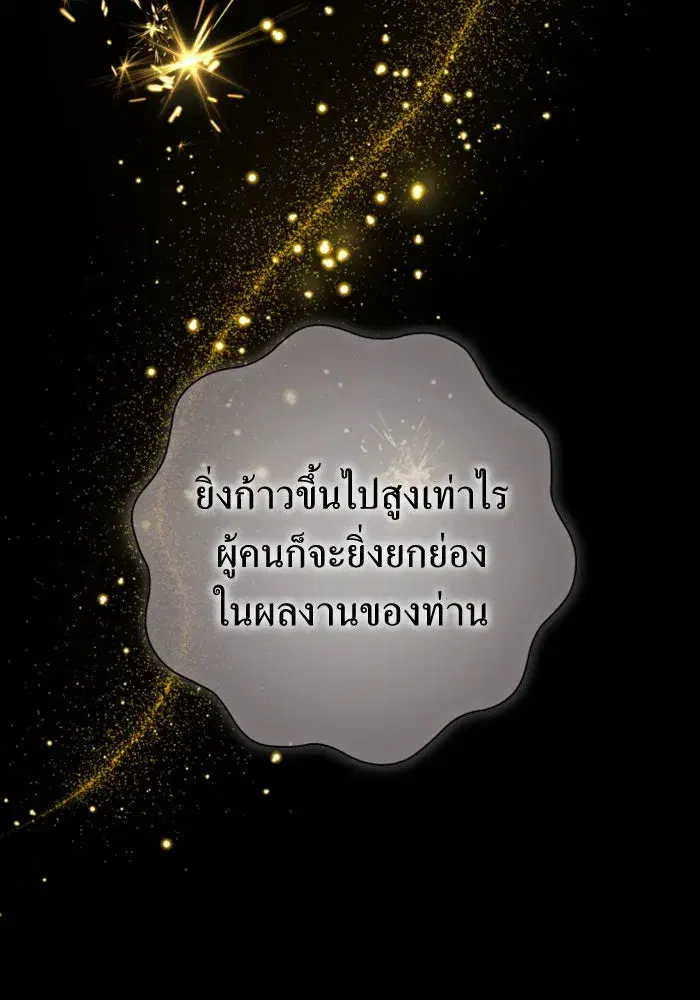 หน้า 115 จาก 165