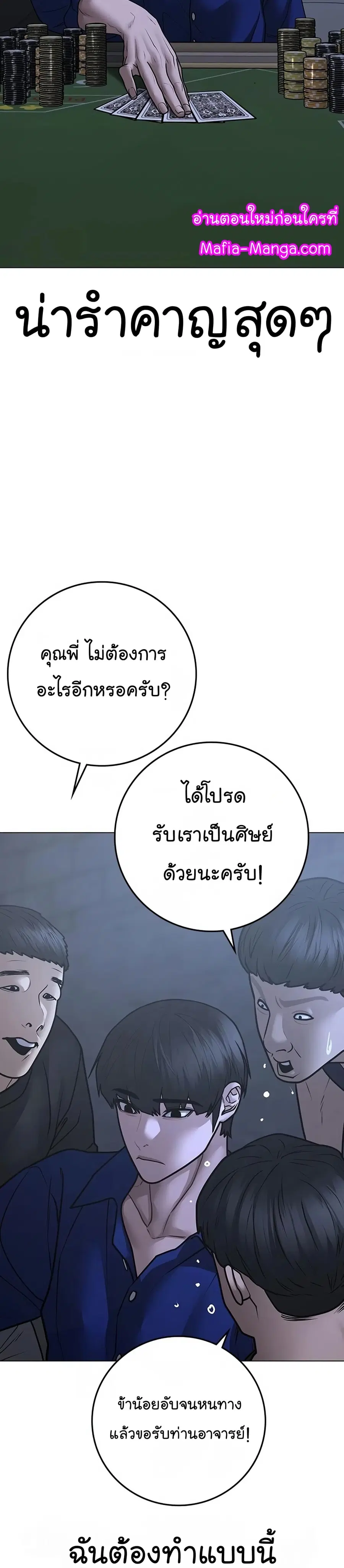 หน้า 44 จาก 74