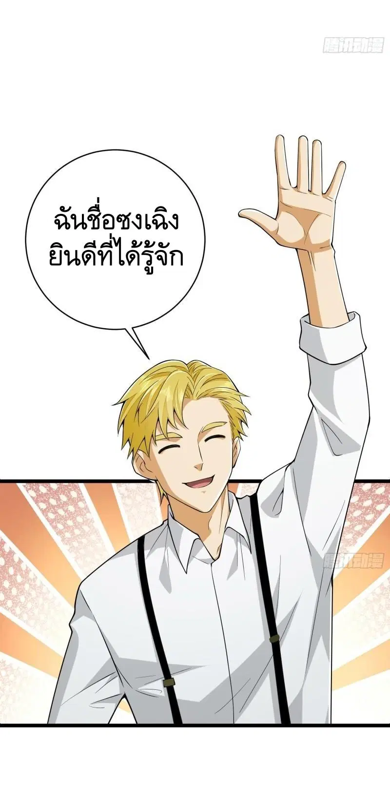 หน้า 35 จาก 63