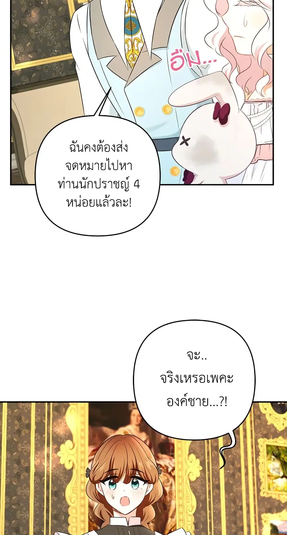 หน้า 19 จาก 55
