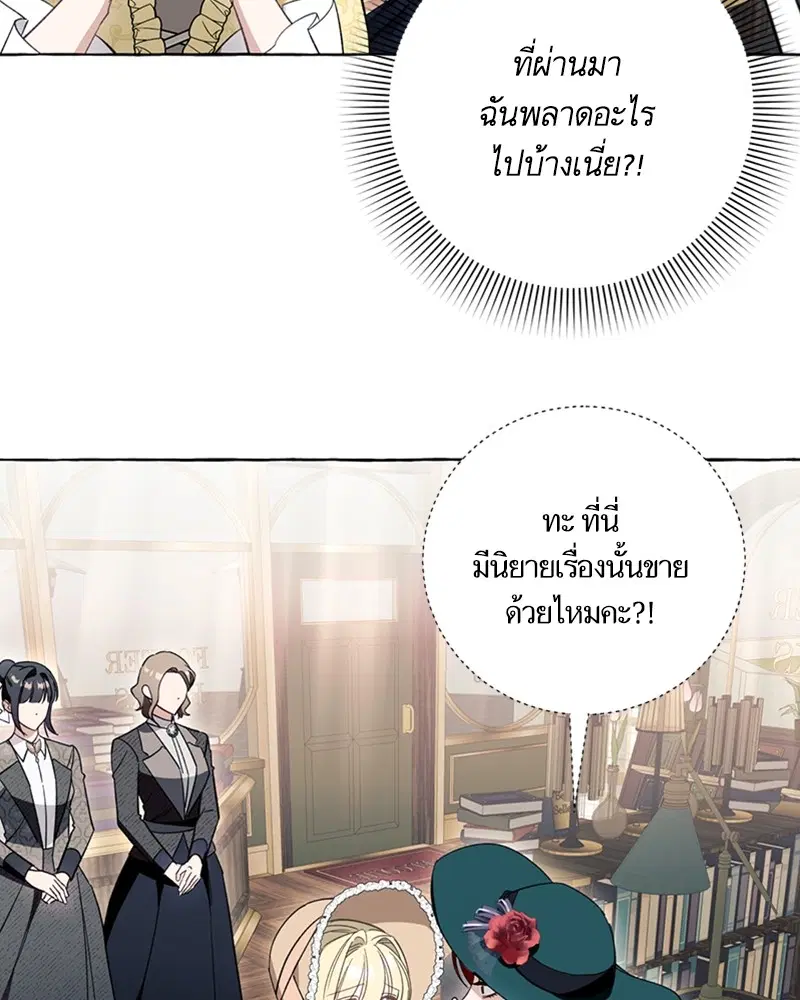 หน้า 75 จาก 103