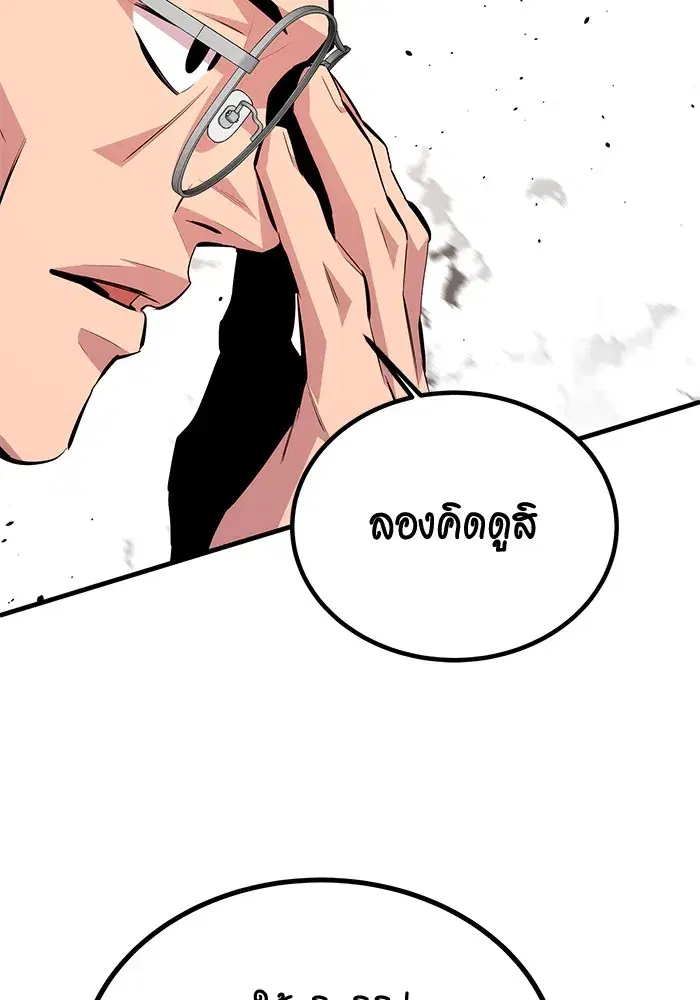 หน้า 106 จาก 161