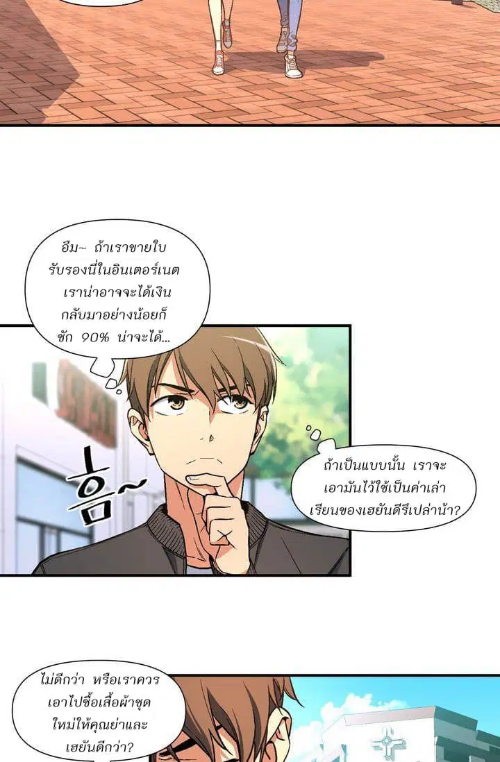 หน้า 28 จาก 49