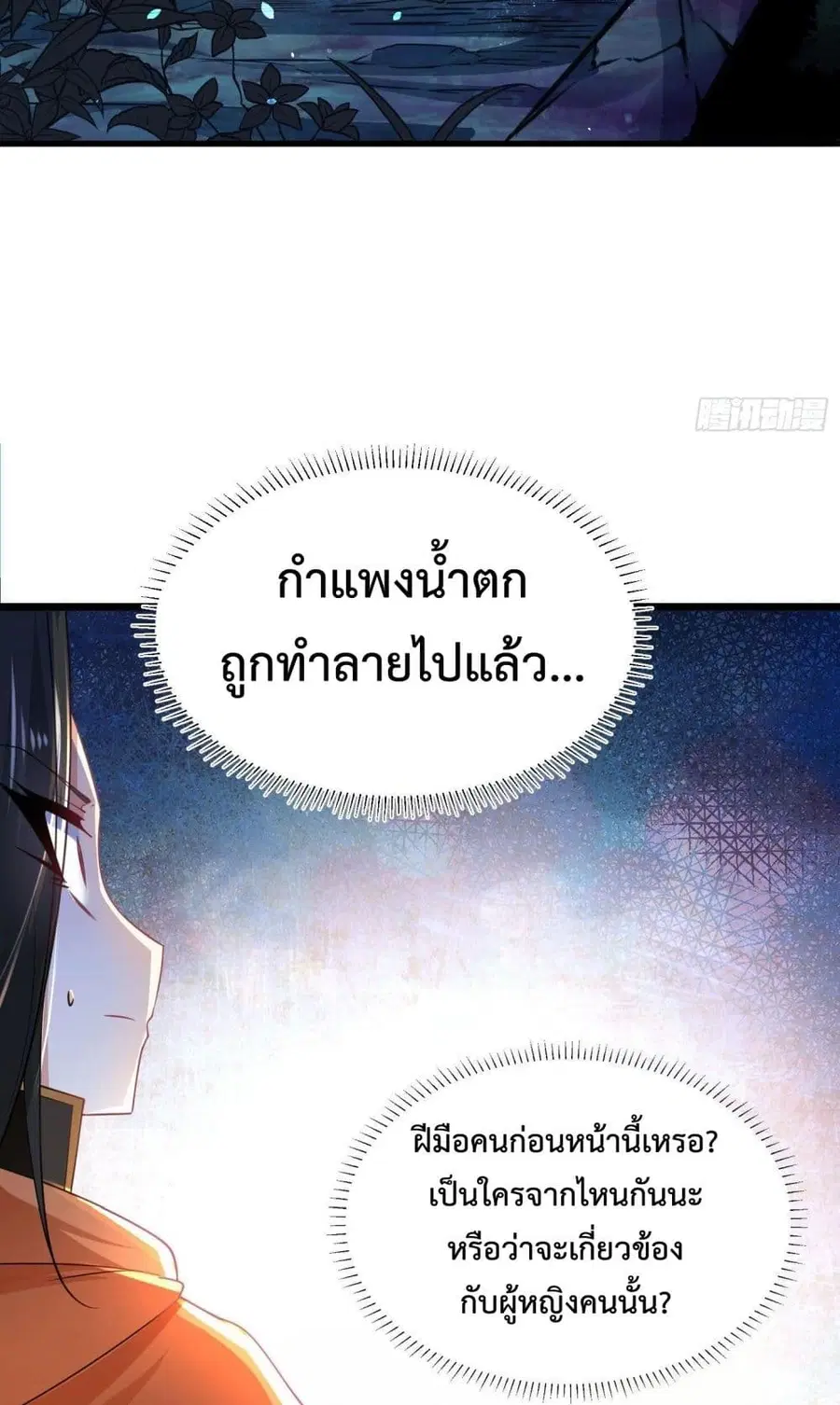 หน้า 17 จาก 25