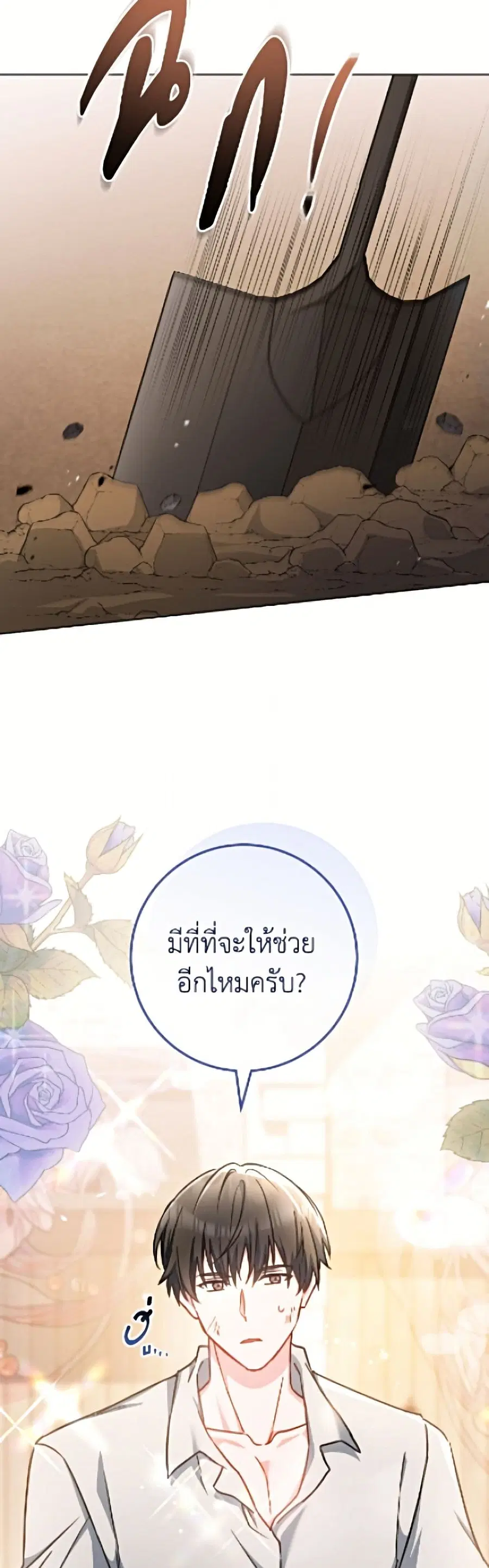 หน้า 40 จาก 52