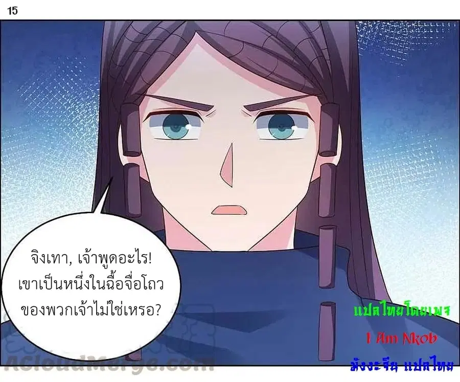 หน้า 17 จาก 22