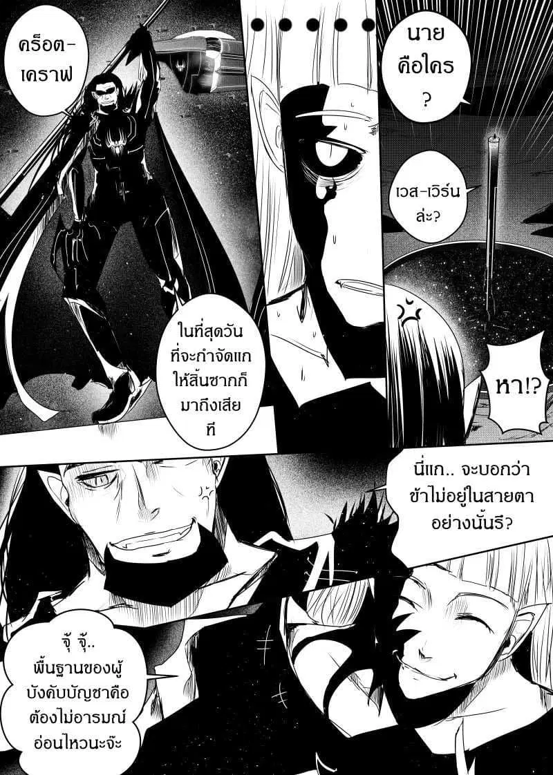 หน้า 5 จาก 28