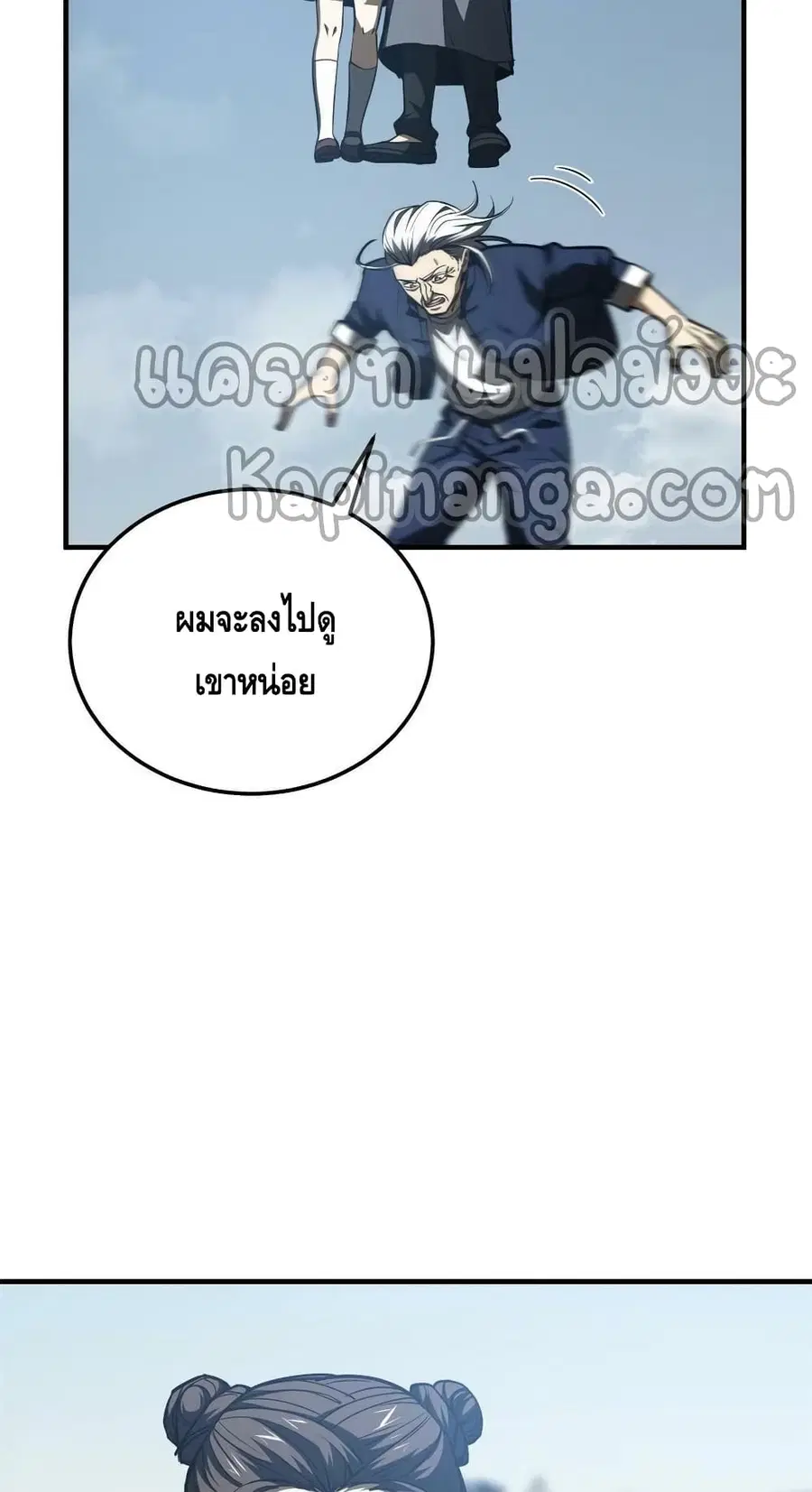 หน้า 59 จาก 62