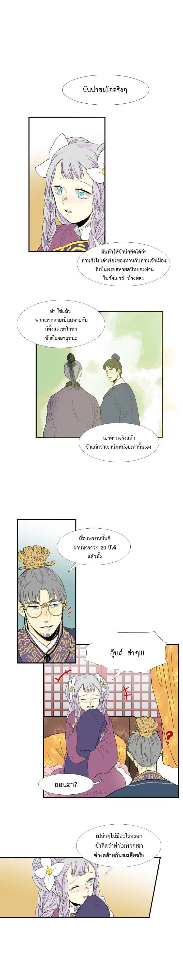 หน้า 14 จาก 15