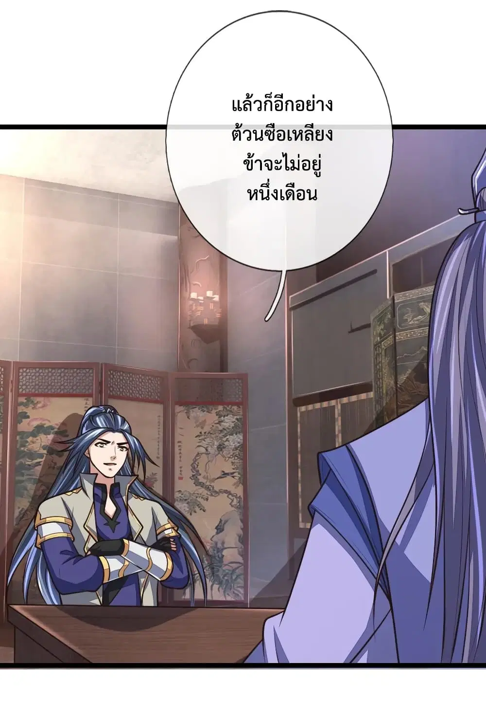 หน้า 7 จาก 22